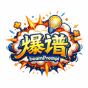 boomPrompt Logo